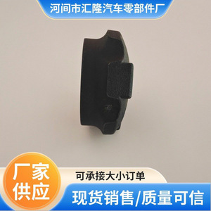 Bouchon de réservoir de liquide de refroidissement Hyundai Kia 25441-26100 Noir ABS Pièce de rechange - Product Image 3