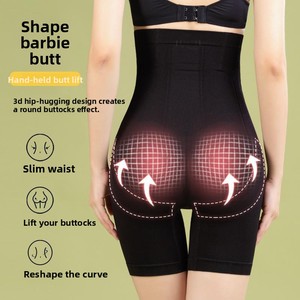Faja Moldeadora de Cintura Alta Tipo Bóxer para Mujer, Corsé Reductor de Abdomen, Bragas Moldeadoras de Vientre Plano, Tallas Grandes - Product Image 4