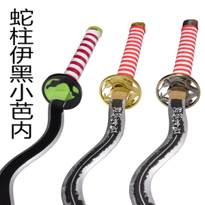 Lưỡi Kiếm Ma Giết Cos Kiếm Lưỡi Dao Bánh Xe Mặt Trời Yihei Xiaoba Chơi Cột Rắn Bên Trong - Product Image 6