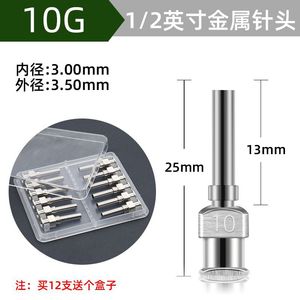 Punta de aguja dispensadora, cabezal dispensador de precisión totalmente metálico de acero inoxidable para dispensadores de cinta - Product Image 5