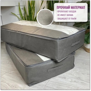 Organizador de Almacenamiento Grande con Cierre, de Tela No Tejida, para Edredones y Colchas, Plegable, para Debajo de la Cama, Ahorra Espacio, para Ropa - Product Image 4