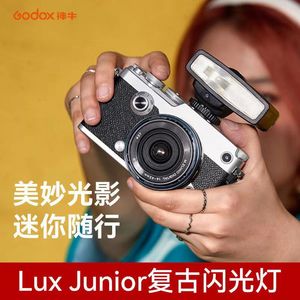 แฟลช Godox Lux Junior แบบติดฮอตชู ควบคุมด้วยมือ ใช้ได้กับกล้องทั่วไป พกพาสะดวก - Product Image 4