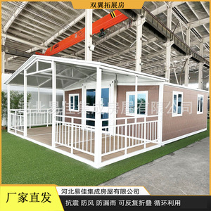 Portable <b>House</b> Sandwich Panel Modern Design Easy Installation Rectangle <b>Prefab</b> <b>House</b> for Living Space - Product Image 3