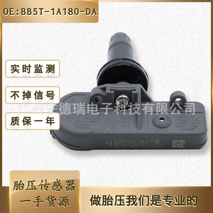 Tire Pressure Sensor BB5T-1A180-DA External For Ford Explorer Lincoln Mazda Car <b>TPMS</b> - Product Image 5