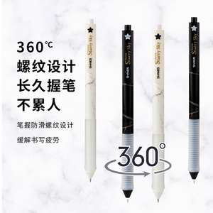 Shands Báo Chí Gel bút chủ đề Grip cho kỳ thi đá cẩm thạch đầy sao bầu trời loạt ST Mini tip 0.5mm nhựa bút bi văn phòng & Trường bút - Product Image 6