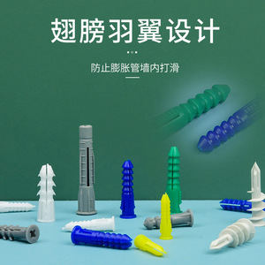 Tubo de Expansión de Plástico Bei Kun 6X32MM, Anclajes de Martillo, Métricos, Industria General - Product Image 4