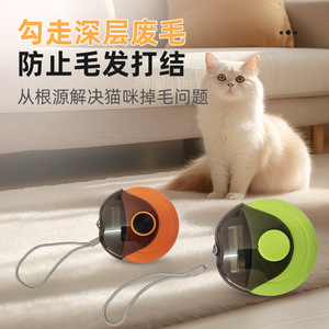 <b>Pet</b> Grooming Comb 3-in-1 Teeth Design For Dog Hair Removal Green Orange Blue - Product Image 2