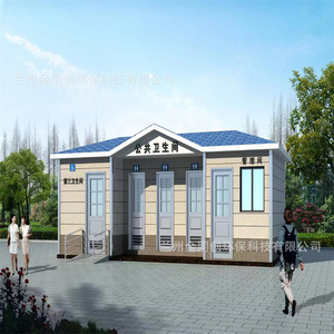 Toilettes portables en panneaux sandwich, modernes et écologiques, pour les attractions touristiques - Product Image 2