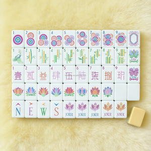 En gros, Nouvel ensemble de Mahjong de voyage moderne en acrylique, motif Bambou Jaune, 160 tuiles gravées, 4 couches, de luxe, Oh My American, tuiles de Mahjong personnalisées - Product Image 5