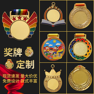 Médaille en métal personnalisée Yu Chao 1234 mm avec ruban arc-en-ciel pour événements sportifs et récompenses - Product Image 5