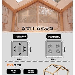 เต็นท์ลม 7.5 ชั้นเดียว กันน้ำ สำหรับตั้งแคมป์กลางแจ้ง สำหรับ 4-6 คน - Product Image 3