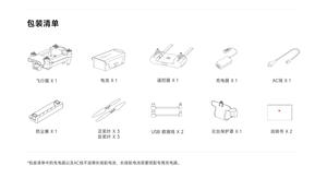 Drone FIMI MINI 3 Professionnel pour Débutants Caméra <span class=keywords><strong>8K</strong></span> <span class=keywords><strong>60FPS</strong></span> avec Nacelle 3 Axes Moteur Brushless 250g Longue Distance 9KM Portée 10KM 4K HD - Product Image 5