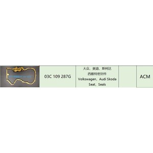 Junta de la tapa de válvulas 03C109287G para reparación y reemplazo del motor - Product Image 3