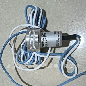Détecteur Honeywell C7035A1064, produit authentique, prix indiqué séparément, compensation dix fois plus importante en cas de contrefaçon. - Product Image 2