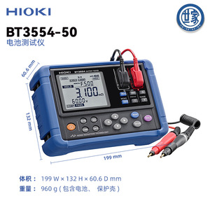 HIOKI BT3554-50 เครื่องทดสอบแบตเตอรี่ ความต้านทานภายใน การวัดอุณหภูมิแรงดันไฟฟ้า แบตเตอรี่อัลคาไลน์ 8x5 ก้อน - Product Image 4