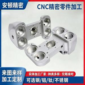 อะนตัน พรีซิชั่น ชิ้นส่วนอะลูมิเนียมและสแตนเลสที่ผลิตด้วยเครื่อง CNC บริการตัดเฉือนตามแบบ ความแม่นยำสูง เส้นผ่านศูนย์กลางสูงสุด 600 มม. พร้อมการตกแต่งพื้นผิวอย่างดี - Product Image 4