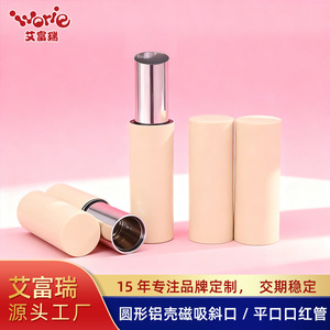 Tube de rouge à lèvres magnétique rond 3g, capuchon à vis en aluminium, emballage cosmétique brun électroplaqué - Product Image 3