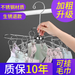 Xufeng Folding Stainless Steel Sock <b>Rack</b> 18 20mm Thickened Telescopic Hanging <b>Clothes</b> Hanger With Clips For Drying Socks - Product Image 5