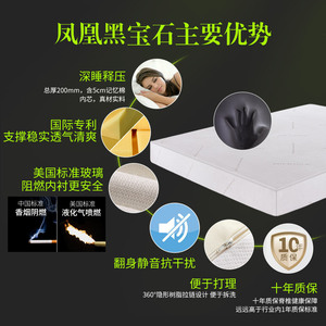 Sleep Science Phoenix Black Sapphire <b>Memory</b> <b>Foam</b> Mattress 150x200cm Medium Firm Orthopedic Support Deep Sleep Mattress - Product Image 2