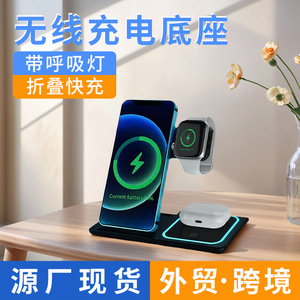 <b>Wireless</b> Charging Stand 3 In 1 For Phone Watch Earbuds With Night <b>Light</b> Desktop Use 15W QC3.0 Fast Charge - Product Image 5