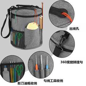 Seau de rangement rond pour fil à tricoter, grande capacité, organisateur d'aiguilles à crochet, sac de rangement pour le dropshipping Shopify - Product Image 6