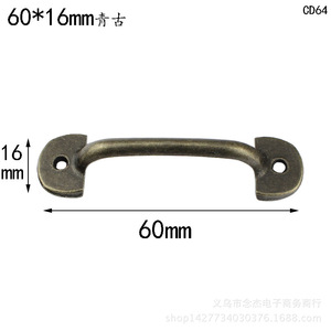 Poignée en alliage de zinc antique 60x16mm en forme de barre pour tiroir et meuble CD64 - Product Image 1