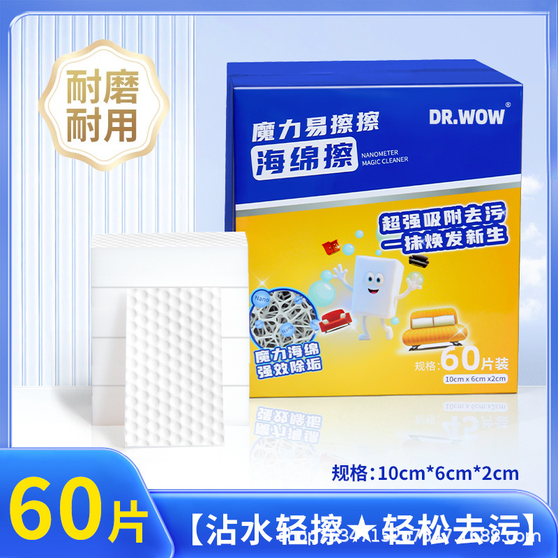 Version compressée 10*6*2 [60 comprimés]