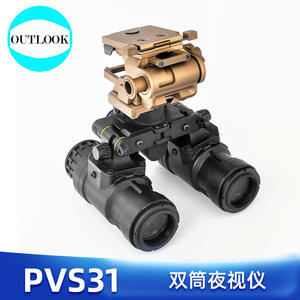 Échantillon gratuit de télescope de vision nocturne pour la chasse et la photographie : monoculaire 4K 600m couleur pleine, faible luminosité - Product Image 5