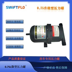 Sistema de suministro de agua a presión constante de 0.75 litros para vehículos recreativos, bomba de diafragma con almacenamiento de presión para inodoros de yates - Product Image 2