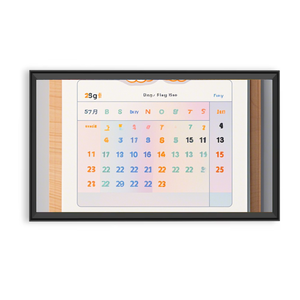 Tablette tactile numérique Android 21,5 pouces, écran tactile, calendrier, montage mural, grande tablette tactile, PC - Product Image 6