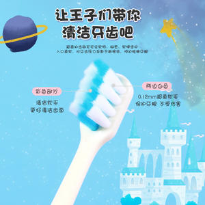 Brosses à dents douces à 10 000 poils, style dessin animé mignon, pour enfants de 3 à 12 ans, emballées individuellement, vente en gros - Product Image 2