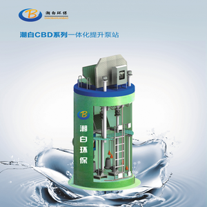 Geïntegreerd hefpompstation - Product Image 1