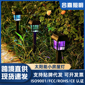 Lampe solaire Hejia pour extérieur, étanche, pour jardin, villa, aménagement paysager, en stock - Product Image 5