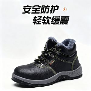 รองเท้านิรภัยผู้ชาย หัวเหล็ก บุขนแกะ ป้องกันการกระแทก ป้องกันการเจาะทะลุ รองเท้าทำงาน ฤดูหนาว อบอุ่น ทนทาน รองเท้าสำหรับงานก่อสร้าง - Product Image 3