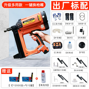 Hybest Gsr40 Gas Nail Gun 1 To 2 1 2 In Professional Framing <b>Tool</b> For Plumbing Electrical Doors Windows Concrete - Product Image 3