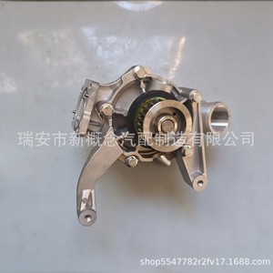 Pompe à eau Maxus V80 1307100RAH pour moteur diesel, pièce de rechange - Product Image 3