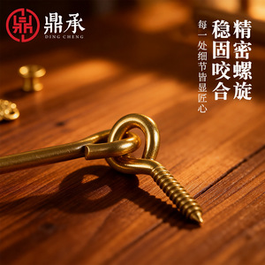 ตะขอหน้าต่างทองเหลือง Ding Cheng รุ่น 1403 ป้องกันลม สำหรับประตูและหน้าต่าง - Product Image 3