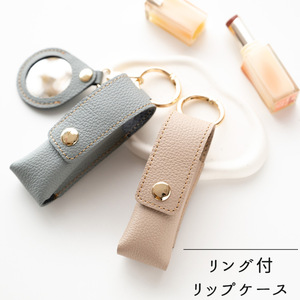 Cross-border lipstick leather <b>box</b>, PU lipstick leather case, multi-color gift lipstick bag keychain with <b>mirror</b> - Product Image 4