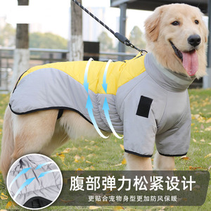 Chaqueta Acolchada de Algodón para Mascotas, de Dos Patas, Talla XL, Gris Reflectante, Ropa Cálida para Perros Grandes - Product Image 4