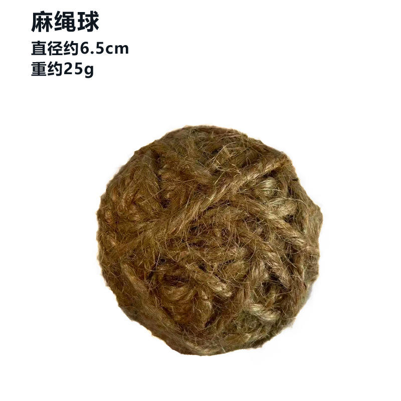 Boule de corde de chanvre [diamètre 7cm]