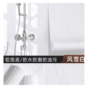 Carta da parati in marmo pvc autoadesiva <span class=keywords><strong>impermeabile</strong></span> a prova di olio carta da parati in legno PVC <span class=keywords><strong>pellicola</strong></span> in vinile per la ristrutturazione di mobili arredamento - Product Image 2