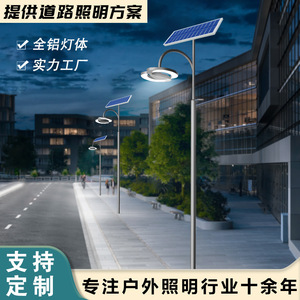 ไฟส่องสว่างกลางแจ้งแบบ LED 3 เมตร รุ่น Juming Crescent Bay โครงอะลูมิเนียม สำหรับสวนสาธารณะ พื้นที่อยู่อาศัย และถนน - Product Image 4