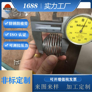 Stainless Steel Spiral <b>Spring</b> <b>Compression</b> <b>Spring</b> For Bonsai And Flowers Multiple Uses Left Hand Right Hand - Product Image 5