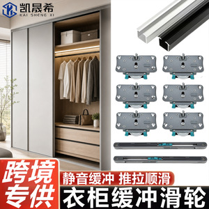 Poulie de porte de placard à fermeture douce Kaishengxi, diamètre extérieur 1,75, en nylon POK, roulement silencieux, quincaillerie pour porte coulissante - Product Image 5