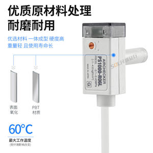 Interrupteur électronique miniature à vide série PS PS1000-R06L/PS1100-R06L pour le contrôle de la pression - Product Image 5