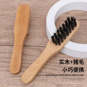 Brosse à chaussures en bois massif avec poils de porc pour l'élimination et la prévention des taches, outil de nettoyage ménager - Product Image 1