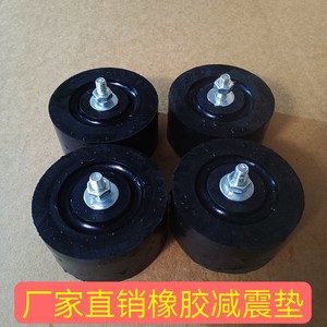 Coussinets anti-vibrations ronds en caoutchouc de 69 mm pour unité extérieure de climatiseur, réduction du bruit et amortissement - Product Image 4