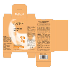 Hunmu Lip Essence Aceite de jojoba sin aceites hidratante para labios, para todo tipo de piel - Product Image 2