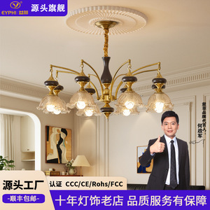 Lámpara de Techo LED de Estilo Sudeste Asiático Vintage con Múltiples Cabezas, Cristal con Efecto de Grieta de Hielo, para Sala de Estar, Dormitorio, Estudio - Product Image 5