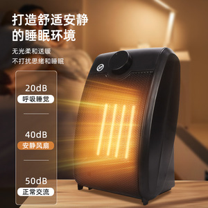 Mini <b>Electric</b> <b>Heater</b> PTC-1009 170x250mm Overheat Protection Dormitory Desktop Heating - Product Image 5